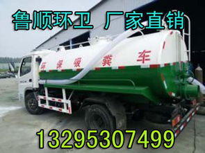 真空泵吸污車報(bào)價(jià) 廠家