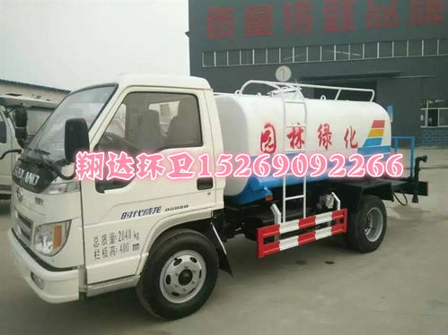 9成新二手灑水車5立方價(jià)格