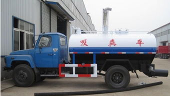 拉薩吸糞車與吸污吸糞車市場報(bào)價(jià)及選購指南